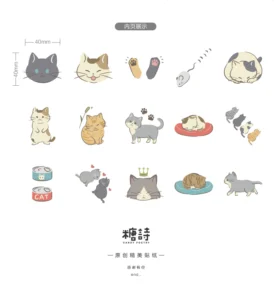 Stickers de chats Tama
